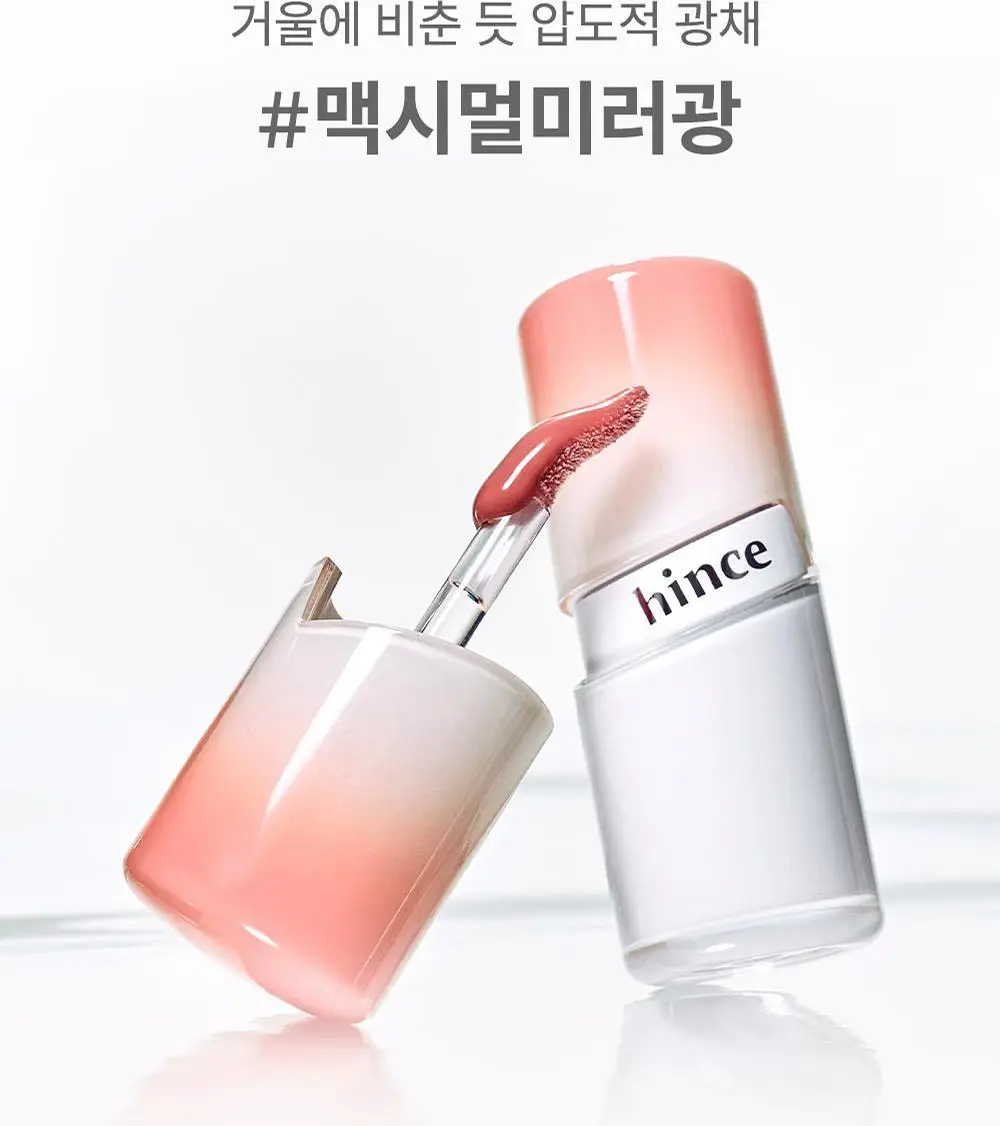 [NEW/단독선런칭/올영단독컬러] 힌스 미러 듀 글로스 8 Colors 상세페이지 15